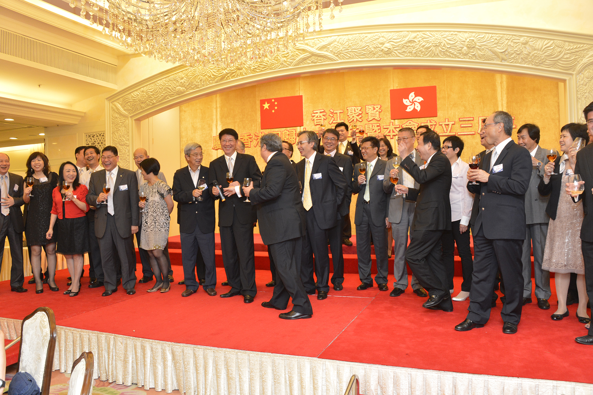 慶祝香港回歸十六周年暨本會成立三周年聯歡晚會